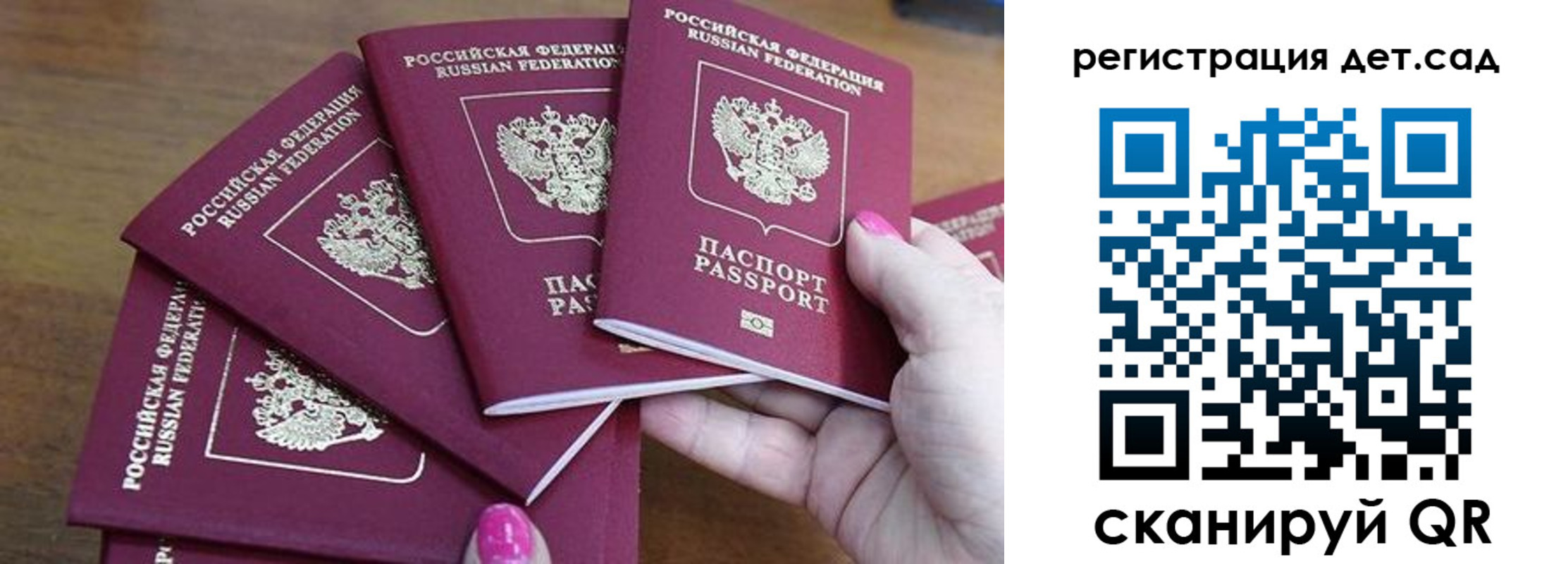 временная регистрация поиск в Кандалакше