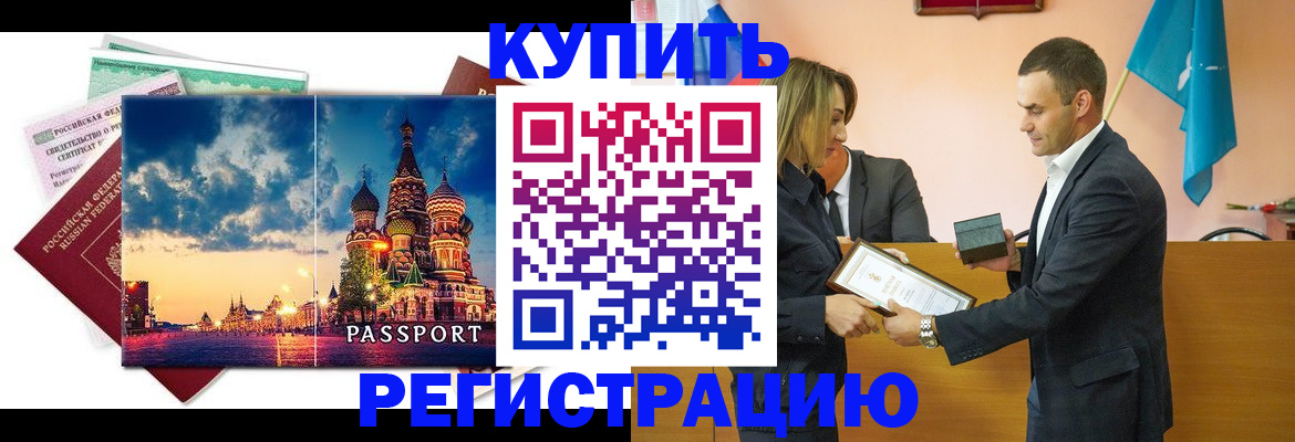 форма 3 в Кандалакше